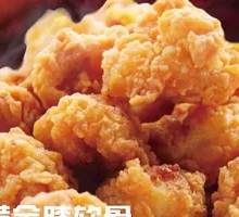 Pork Knee Cartilage in Golden Sauce