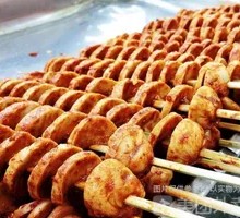 Wheat Gluten