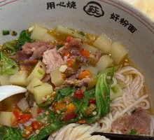 Chopped Chili Rice Tofu with Pork Soup