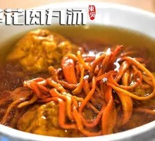Cordyceps Mushroom Meatball Soup