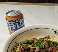 Stir-fried Beef Dry Noodles