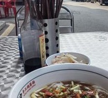 Stir-fried Yellow Beef with Flat Noodles Soup