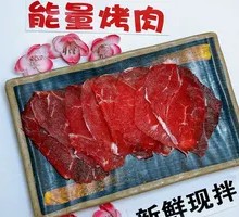 Signature Beef