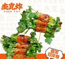 Cilantro Tofu Skin Rolls