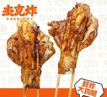Fresh Fried Chicken Leg