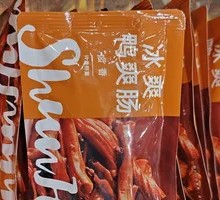 Duck Intestine Stir-fry