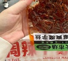 Spicy Konjac Noodles