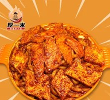 Chicken Noodles and Flatbread Platter