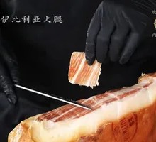 Freshly Sliced Iberian Ham