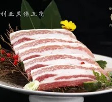 Iberian Black Pig Belly