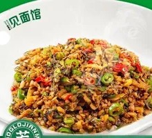 Grandmother's Vegetable and Pork Rice Bowl