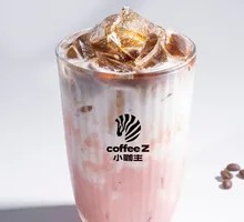 Xiaoka Zhu Red Heart Passionfruit Iced Coffee