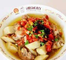 Steamed Pork Ribs with Taro