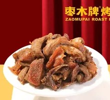 Salt-and-pepper Fried Duck Frame