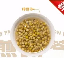 Crunchy Mung Bean Soup