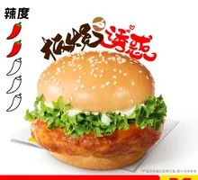 Golden Grilled Burger