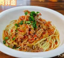 Lean Meat Noodles