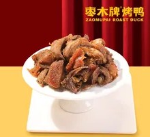 Salt-and-pepper Fried Duck Frame