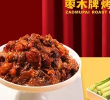 Spicy Hand-Torn Duck (Half)