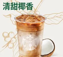 Coconut Velvet Oat Milk Latte