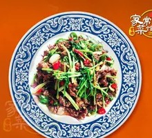 Wild Pepper and Cilantro Beef