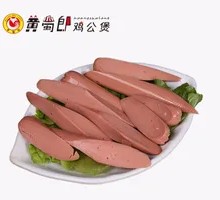 Ham Sausage