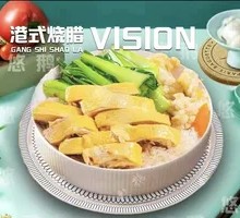 Zhanjiang White-Cut Chicken Rice