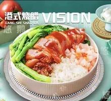 Longjiang Pig Trotter Rice Bowl