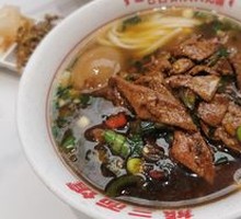 Stir-Fried Pig Liver with Wide Vermicelli