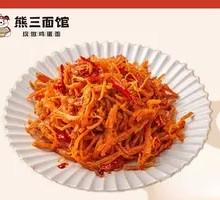 Spicy Chicken Strips