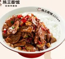 Stir-fried Pork Liver with Rice