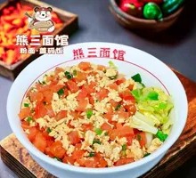 Tomato and Egg Fried Rice