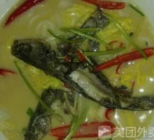 Yellow Duck Call Noodles