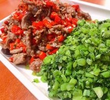 Spicy Beef with Yellow Sauce