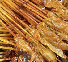Spicy Lung Slices