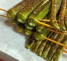 Roasted Okra