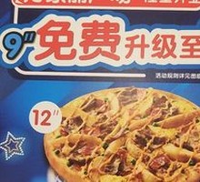 Salted Egg Yolk Pizza