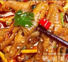 Boneless Lemon Chicken Feet