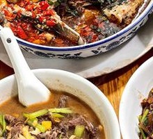 Braised Fish Head with Perilla