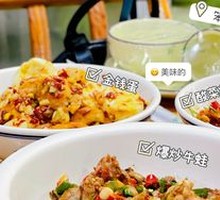 Stir-Fried Bullfrog