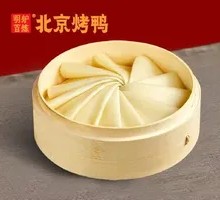 Vegetable Lotus Leaf Wraps