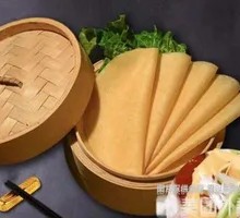 Carrot Lotus Leaf Pancake