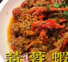Garlic Shrimp