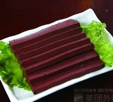 Fresh Duck Blood