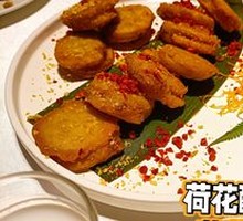 Lotus Flower Crispy Lotus Root Stuffed with Pork
