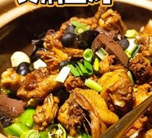 Braised Chicken in Yellow Sauce