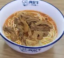 Spicy Beef Offal Noodles