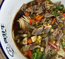 Chicken Offal Dry Noodles