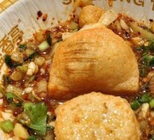 Fortune Dumpling