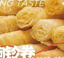 Crunchy Rolls